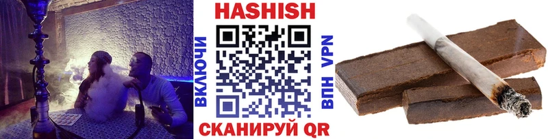 Купить наркотики цена Гороховец Марихуана  Меф мяу мяу  Амфетамин  Гашиш 