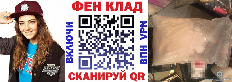 что такое   Гороховец  Амфетамин Premium 