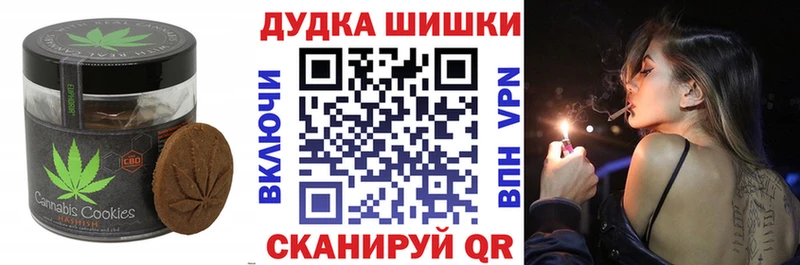 Canna-Cookies конопля  продажа наркотиков  Гороховец 