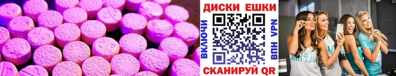 Экстази Punisher  даркнет сайт  Гороховец 