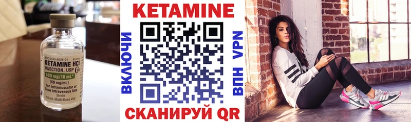 купить наркоту  Гороховец  Кетамин ketamine 