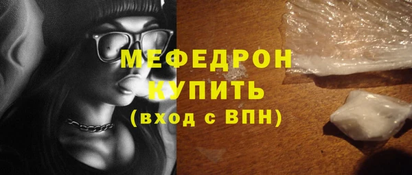 гашиш Богородск