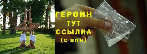 гашиш Богородск