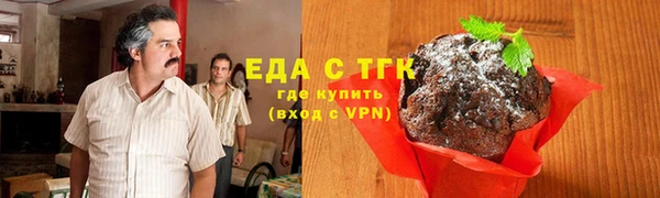 гашиш Богородск