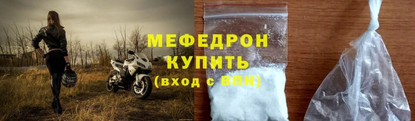 гашиш Богородск