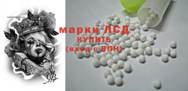 мескалин Бугульма