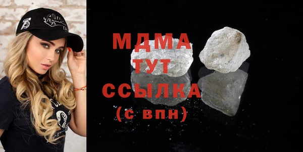 MDMA Богданович