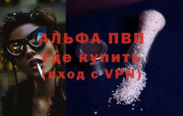 кокаин Бородино