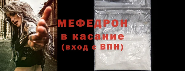МДПВ Богородицк