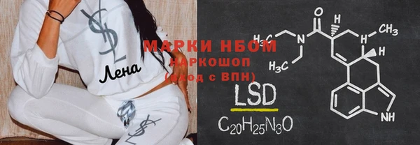мескалин Бугульма