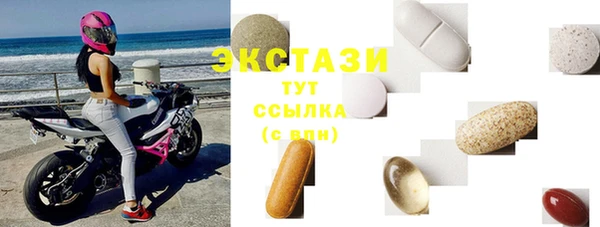 кокаин Бородино