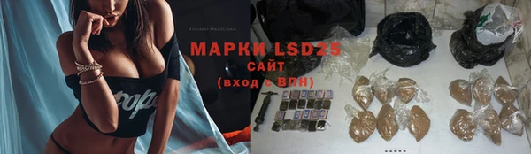MDMA Богданович