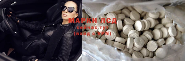 MDMA Богданович