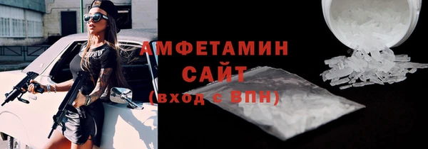 кокаин Бородино