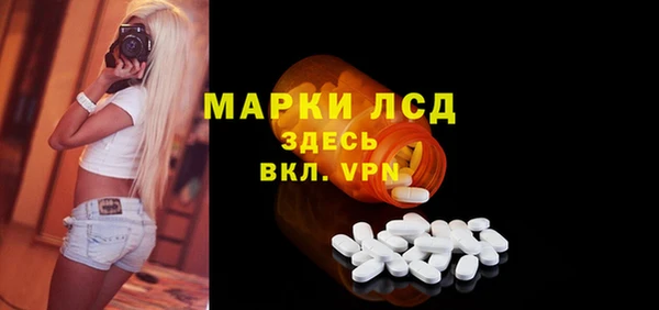 кокаин колумбия Бронницы