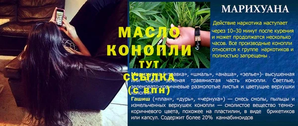 кокаин Бородино