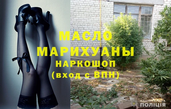 кокаин колумбия Бронницы