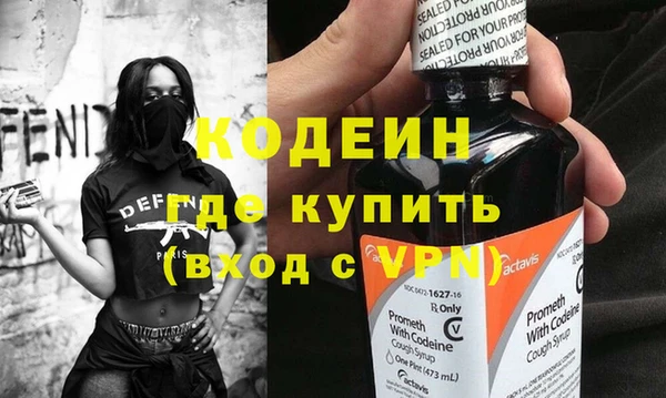 винт Белокуриха