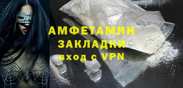 мескалин Бугульма