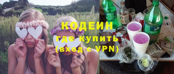 кокаин колумбия Бронницы
