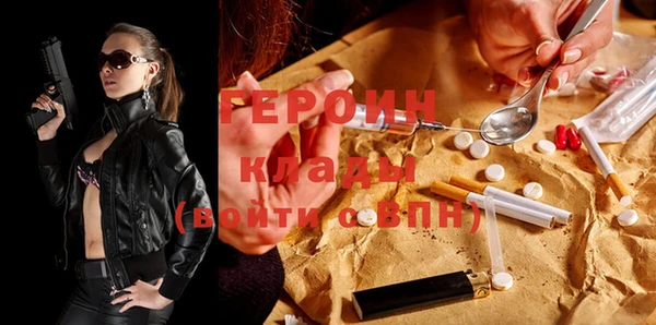 кокаин колумбия Бронницы