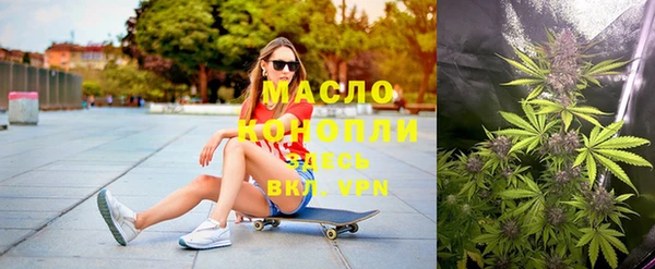 мескалин Бугульма