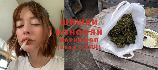 мескалин Бугульма