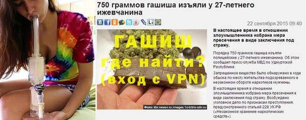 кокаин Бородино
