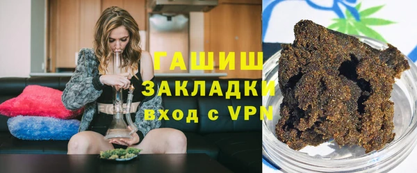 кокаин Бородино
