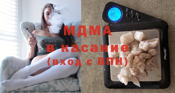 MDMA Богданович