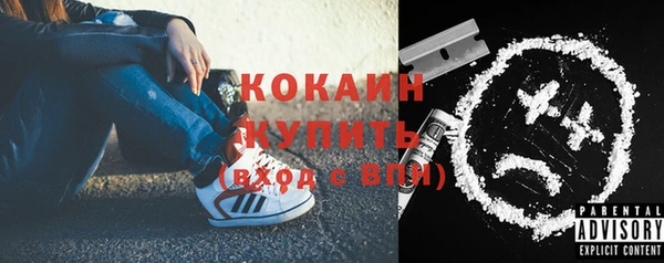 кокаин колумбия Бронницы