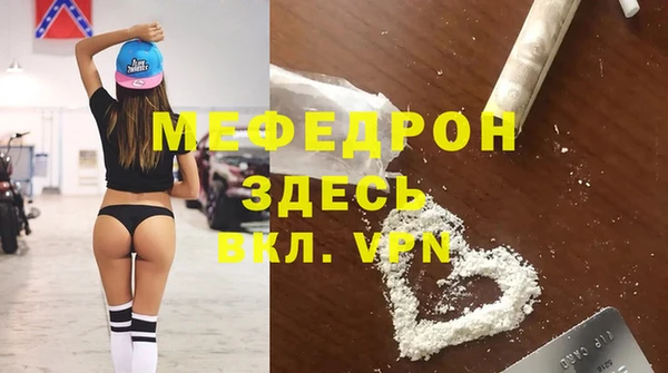 МДПВ Богородицк