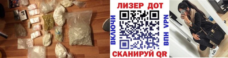 как найти закладки  нарко площадка формула  ЛСД экстази кислота  Гороховец 
