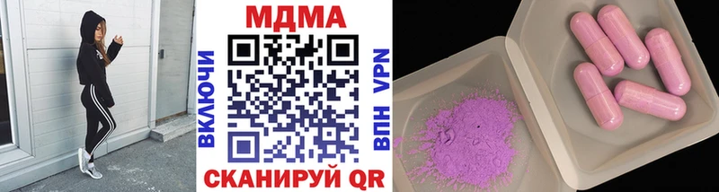 MDMA молли  купить наркотики цена  Гороховец 