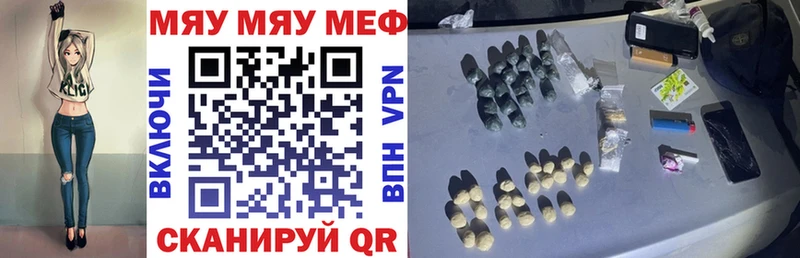 darknet какой сайт  OMG ссылка  Мефедрон 4 MMC  Гороховец  где можно купить наркотик 