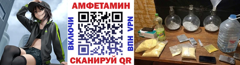 нарко площадка состав  Гороховец  Первитин мет 