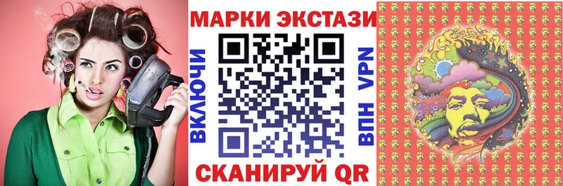 Марки 25I-NBOMe 1,8мг  Гороховец 